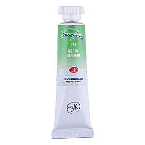 Watercolor paint artistic White Nights 10 ml., Yellow-green