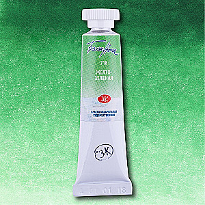 Watercolor paint artistic White Nights 10 ml., Yellow-green