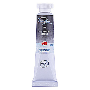 Watercolor paint artistic White Nights 10 ml, Neutral Black