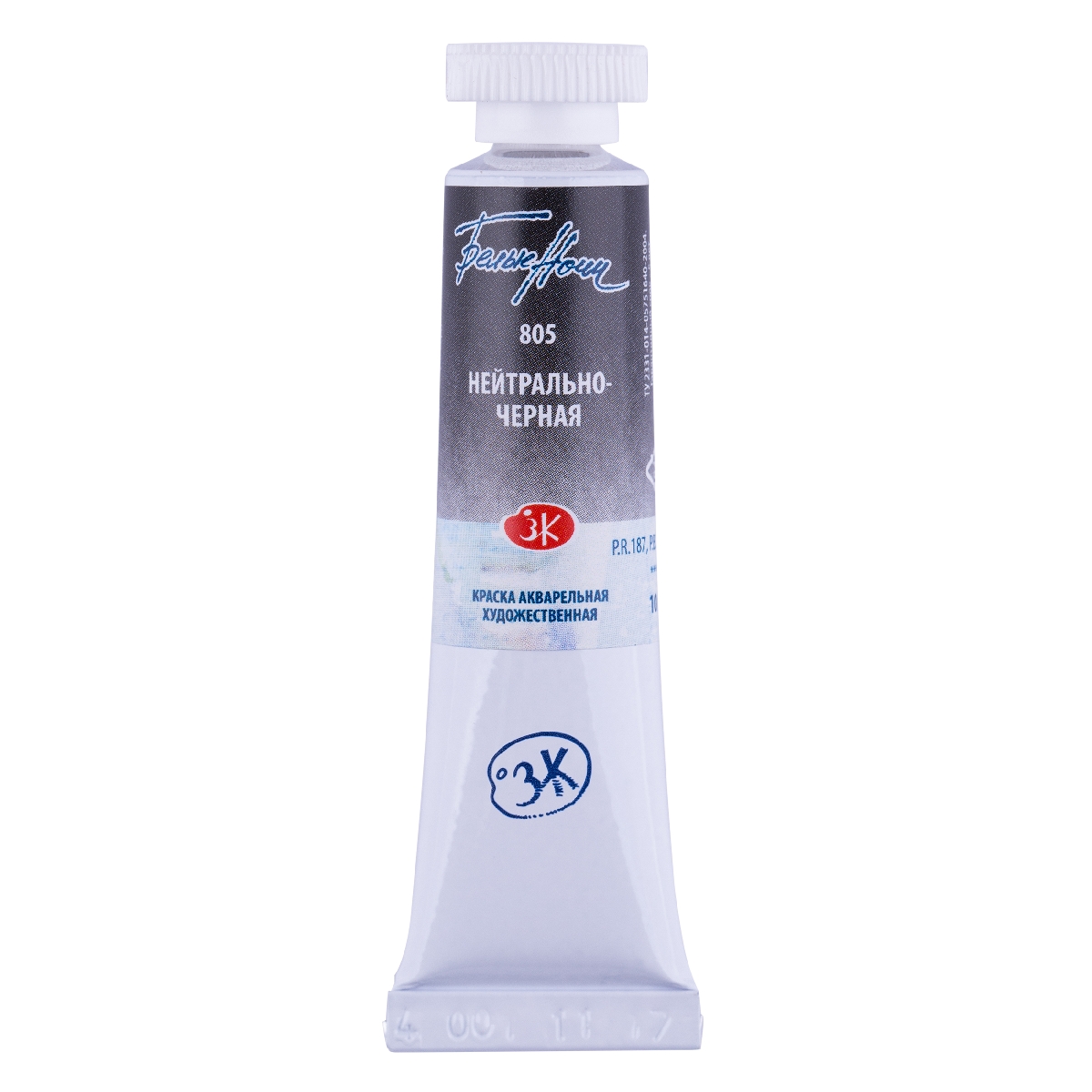 Watercolor paint artistic White Nights 10 ml, Neutral Black