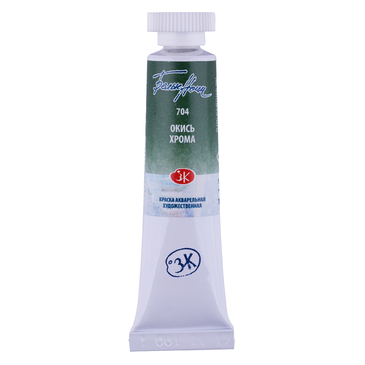 Watercolor Paint Artistic White Nights 10 ml, Chromium Oxide