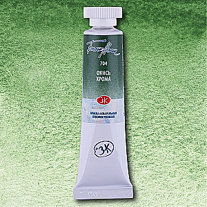 Watercolor Paint Artistic White Nights 10 ml, Chromium Oxide
