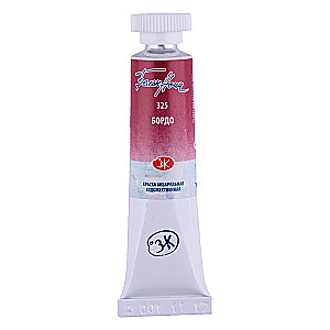 Watercolor paint artist White Nights 10 ml, Bordeaux
