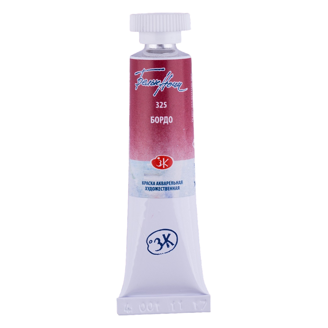 Watercolor paint artist White Nights 10 ml, Bordeaux