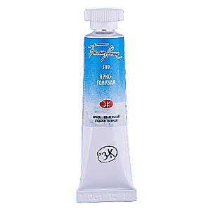 Watercolor paint artistic White Nights 10 ml., Bright Blue