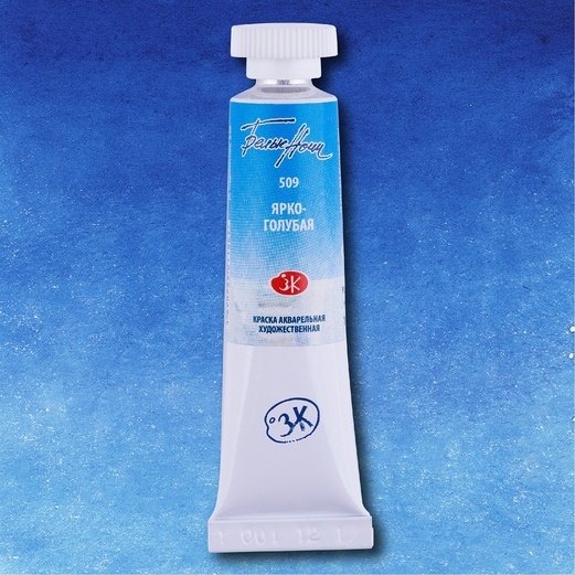 Watercolor paint artistic White Nights 10 ml., Bright Blue