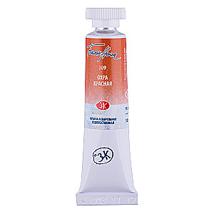 Watercolor paint artist White Nights 10 ml., Red ochre