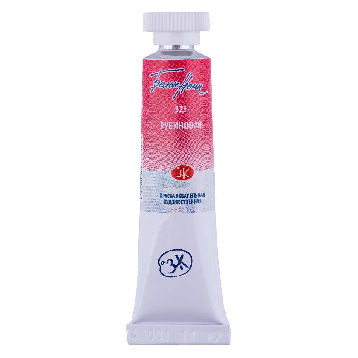 Watercolor paint artistic White Nights 10 ml., Ruby