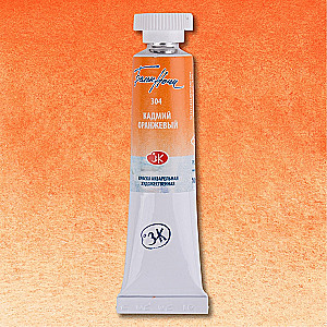 Watercolor paint artistic White Nights 10 ml, Cadmium orange