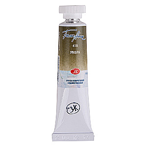 Watercolor paint artistic White Nights 10 ml, Umbra