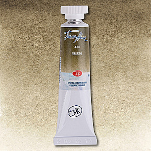 Watercolor paint artistic White Nights 10 ml, Umbra