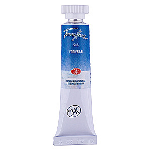 Watercolor paint artistic White Nights 10 ml, Blue