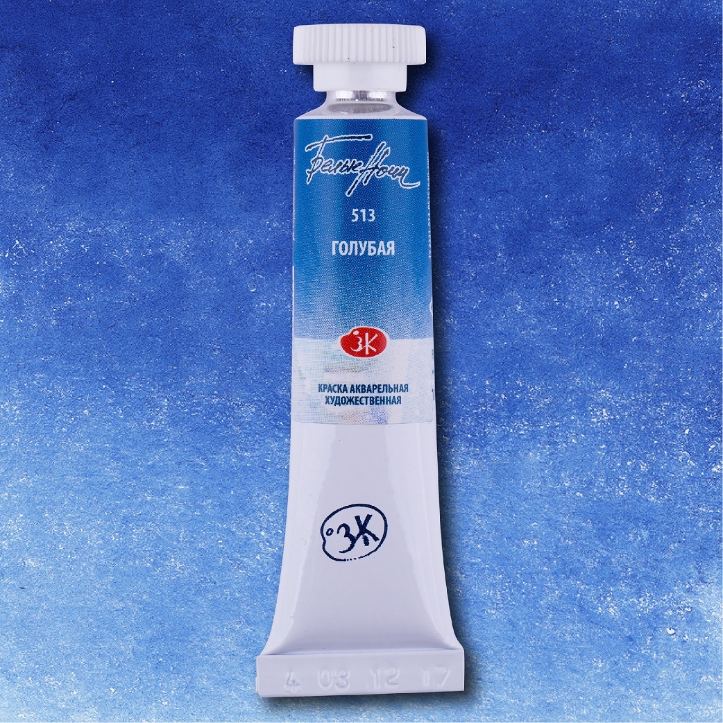 Watercolor paint artistic White Nights 10 ml, Blue