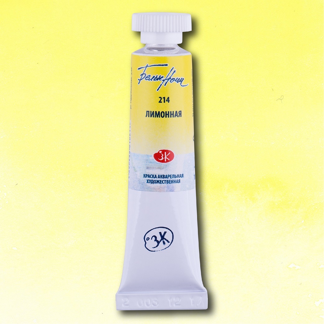 Watercolor Paint Artist White Nights 10 ml., Lemon