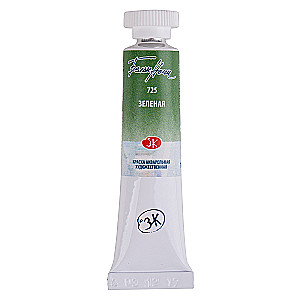 White Nights Watercolor Paint 10 ml, Green