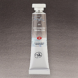 Watercolor Paint "White Nights", Iron Oxide Plum-Gray, in a 10 ml Tube