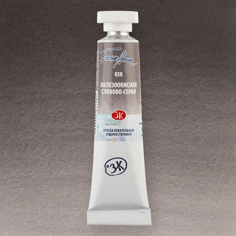 Watercolor Paint "White Nights", Iron Oxide Plum-Gray, in a 10 ml Tube