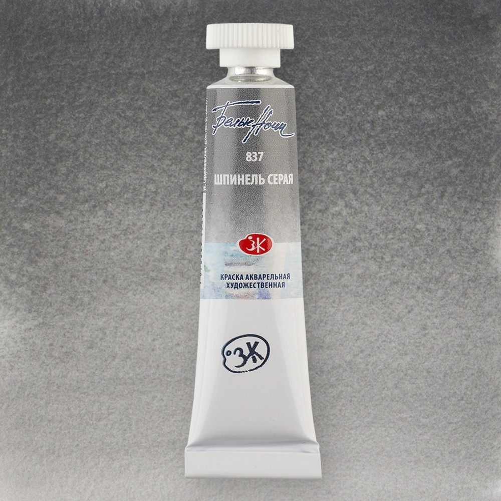 Watercolor paint “White Nights”, Gray Spinel, in a tube 10 ml