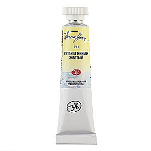 Watercolor paint "White Nights", Nickel Titanate Yellow, in a 10 ml tube