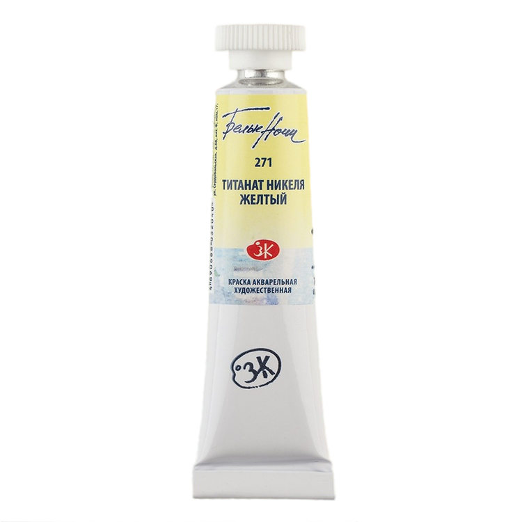 Watercolor paint "White Nights", Nickel Titanate Yellow, in a 10 ml tube
