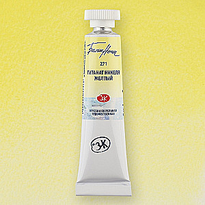Watercolor paint "White Nights", Nickel Titanate Yellow, in a 10 ml tube