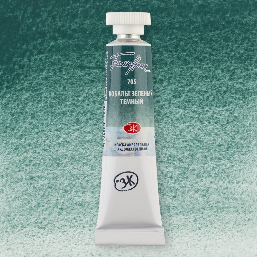 Watercolor paint "White Nights", Dark Cobalt Green, in a 10 ml tube