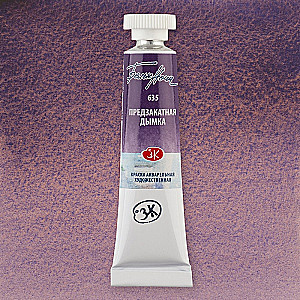 Watercolor paint "White Nights", Pre-sunset haze, in a tube 10 ml