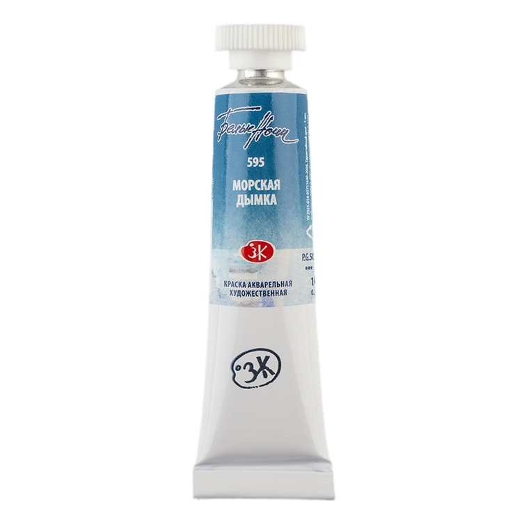 Watercolor paint 'White Nights', Sea Mist, in a 10 ml tube