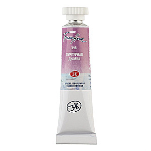 Watercolor Paint "White Nights", Purple Mist, in a 10 ml Tube