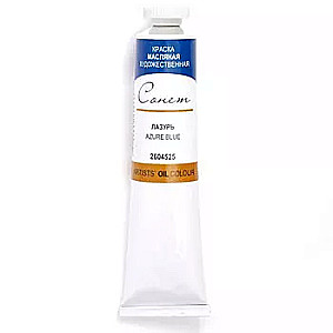 Masło Sonet 46 ml, Lazur