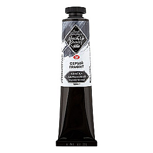 Farba akrylowa Master-Class 46 ml, szary grafit