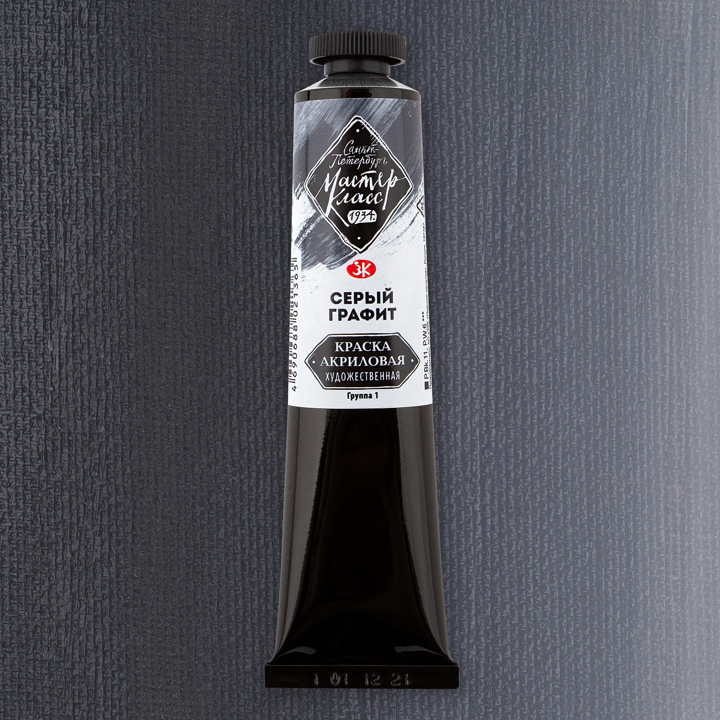 Farba akrylowa Master-Class 46 ml, szary grafit