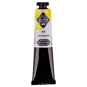 Farba akrylowa «Mistrzowski Klas» w tubie, 46 ml, cytrynowa