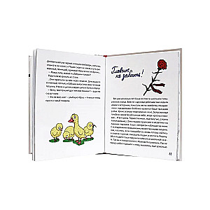 Stories for Schoolchildren