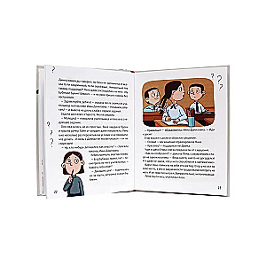 Stories for Schoolchildren