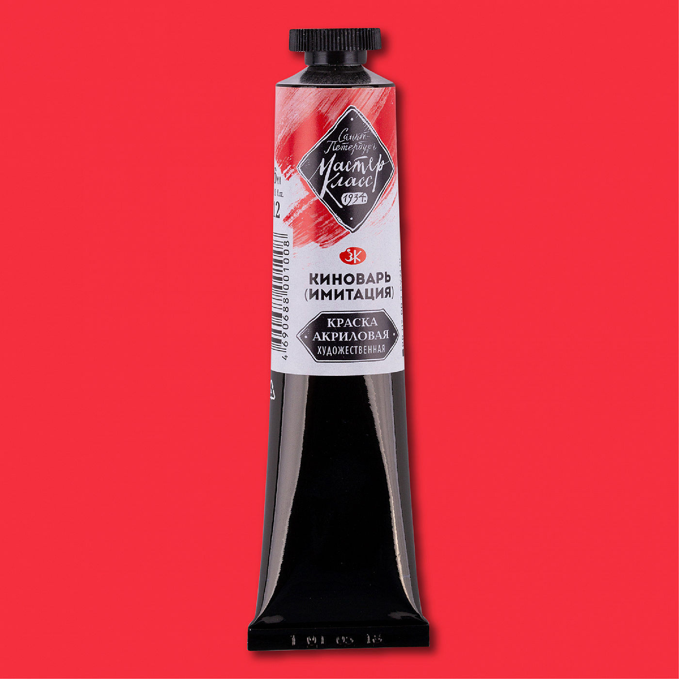 Acrylic Paint Master-Class in a Tube, 46 ml, Vermilion (Imitation)