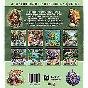 World of Animals