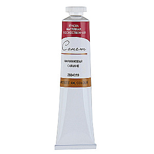 Farba olejna artystyczna Sonet 46 ml, karminowa
