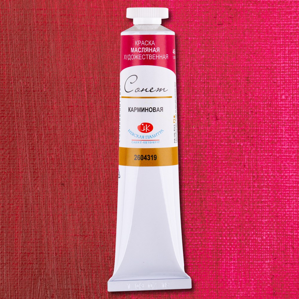 Farba olejna artystyczna Sonet 46 ml, karminowa