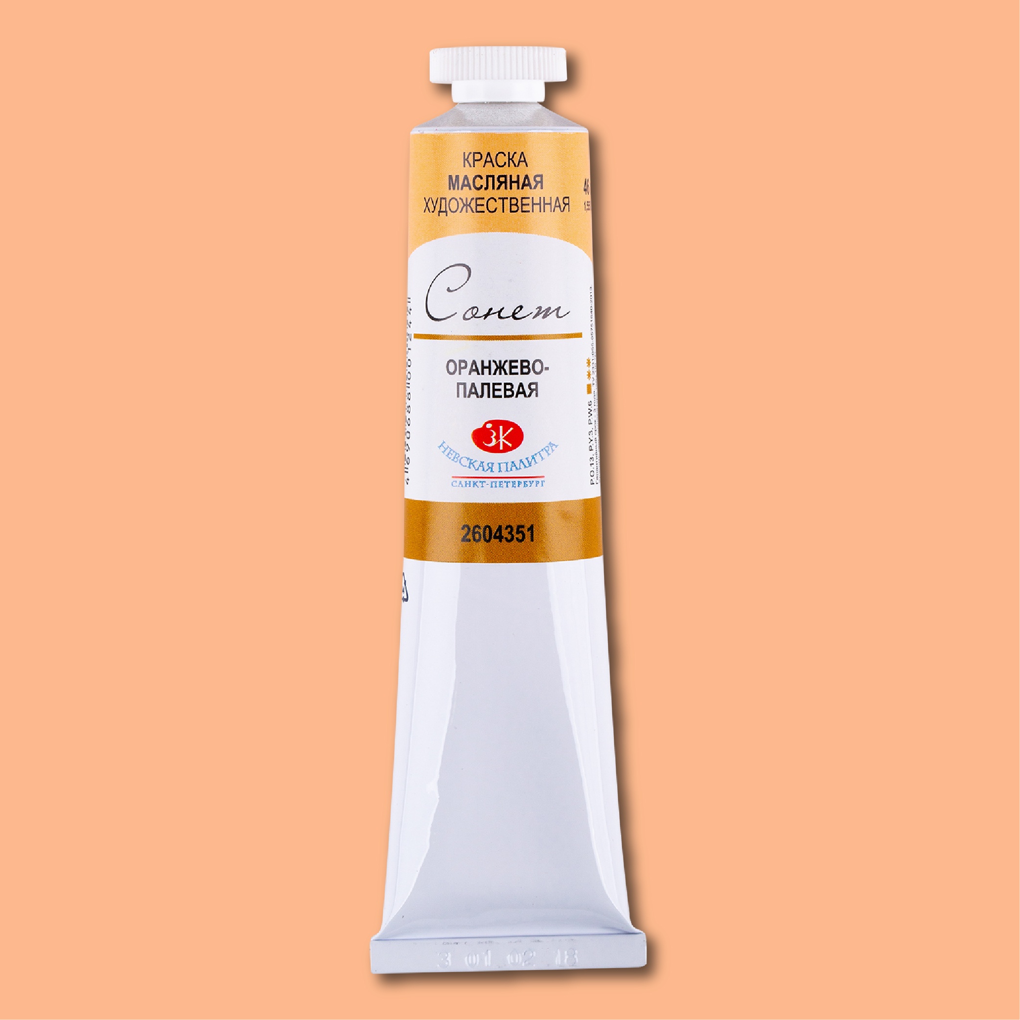 Farba olejna artystyczna Sonet 46 ml, pomarańczowo-płowa