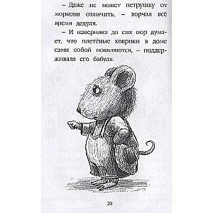 The Wonderful Song of Mouse Poly