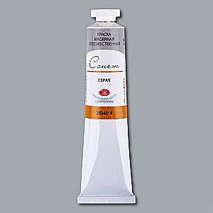 Farba olejna artystyczna Sonet 46 ml, szara