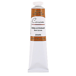 Farba olejna artystyczna Sonet 46 ml, Siena naturalna
