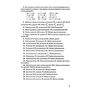 Mathematics: A Self-Instruction Manual for Humanities Students