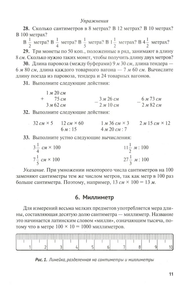 Mathematics: A Self-Instruction Manual for Humanities Students