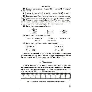 Mathematics: A Self-Instruction Manual for Humanities Students