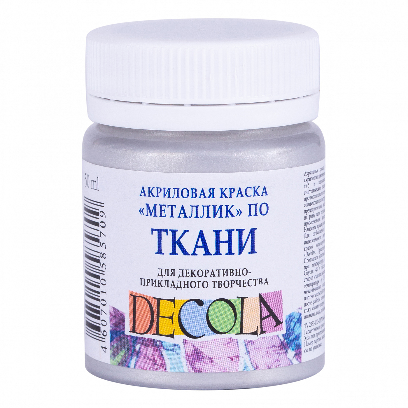 Acrylic for Fabric Decola 50 ml, Silver