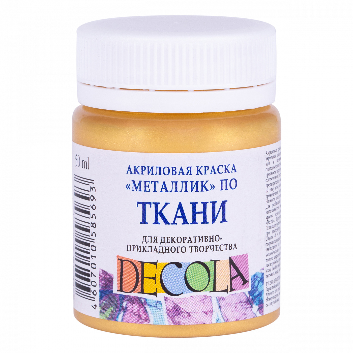 Acrylic for Fabric Decola 50 ml, Gold