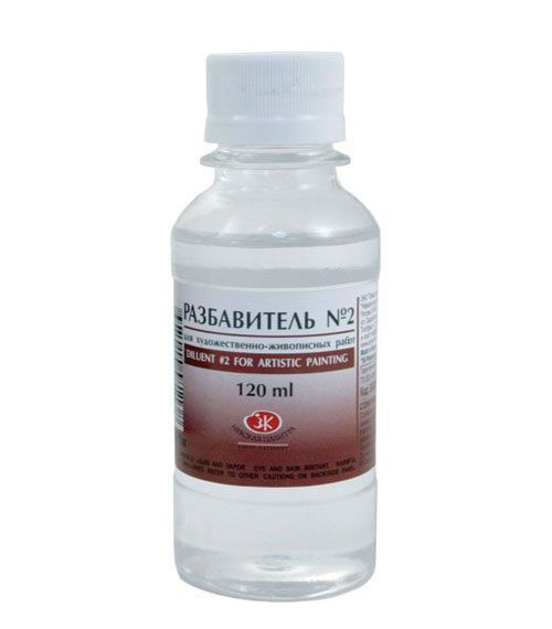 Thinner for artistic painting works No. 2, 120 ml.
