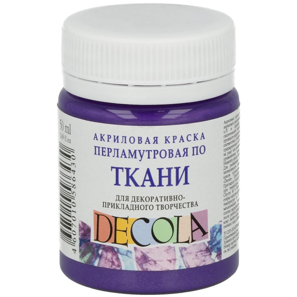 Acrylic paint for fabric for decorative creativity Decola, 50 ml, pearlescent